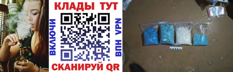 Продажа наркотиков Калачинск Каннабис  Cocaine  ГАШИШ  Метадон  Меф мяу мяу  A-PVP 