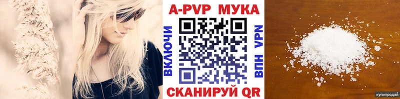 сколько стоит  Калачинск  Alpha-PVP кристаллы 