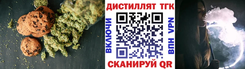 Еда ТГК конопля  где можно купить   Калачинск 