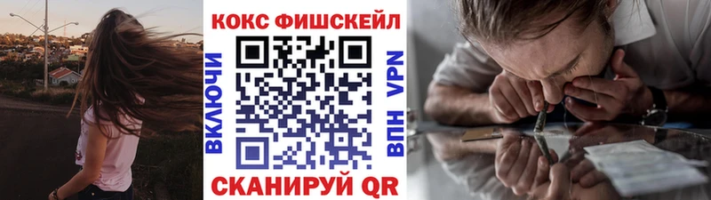 Cocaine VHQ  Калачинск 