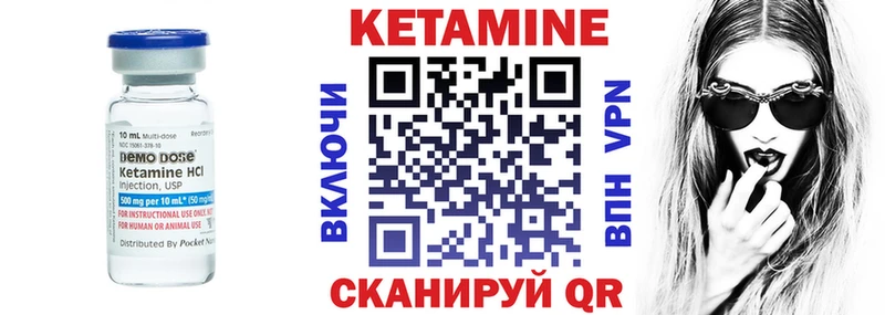 Кетамин VHQ  хочу наркоту  Калачинск 
