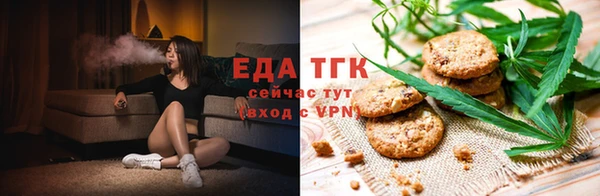 каннабис Заволжск
