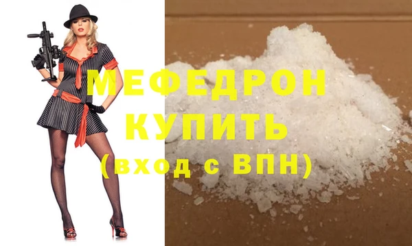 каннабис Заволжск