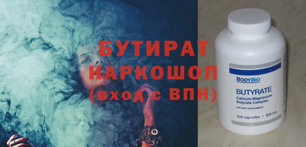 каннабис Заволжск
