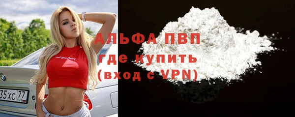 трава Елабуга