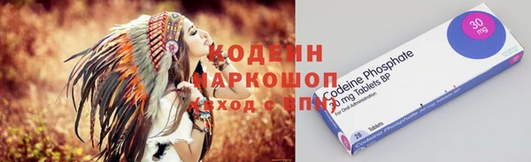 герыч Заводоуковск