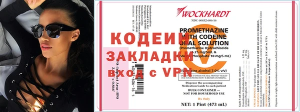 гидра Заволжье
