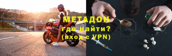 гашиш Елизово