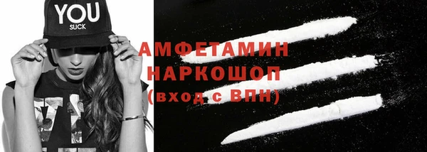 герыч Заводоуковск