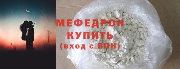 прущая мука Ельня
