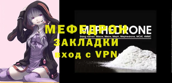 трава Елабуга