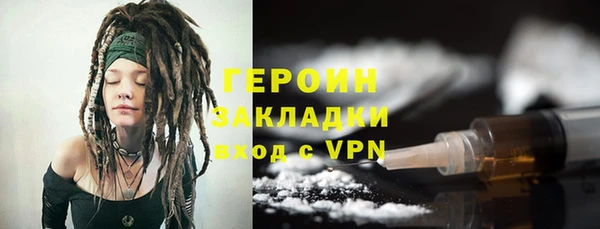 герыч Заводоуковск