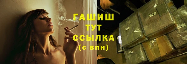 герыч Заводоуковск