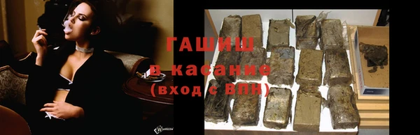 трава Елабуга