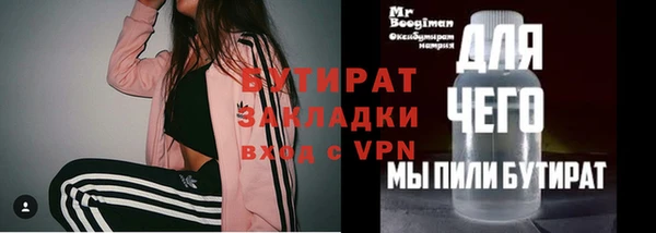 каннабис Заволжск