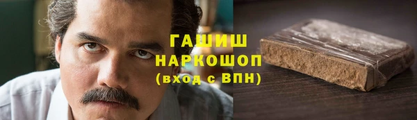 гидра Заволжье