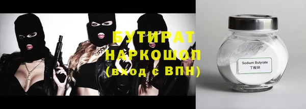 гашиш Елизово