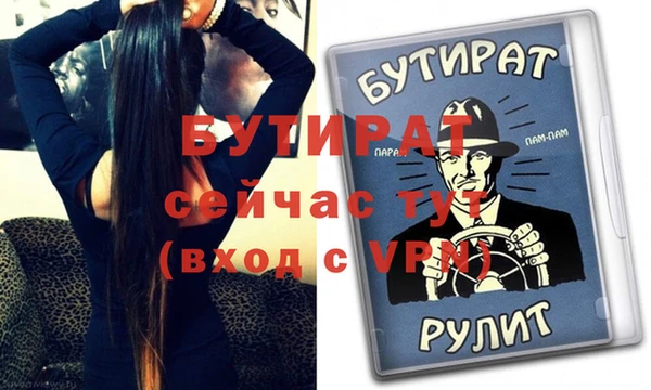 прущая мука Ельня