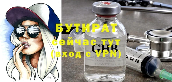 трава Елабуга