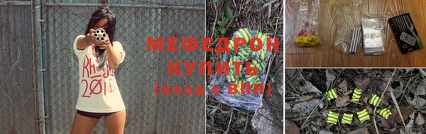 герыч Заводоуковск