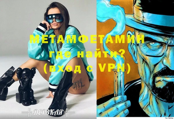трава Елабуга