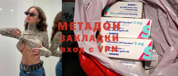 гашиш Елизово