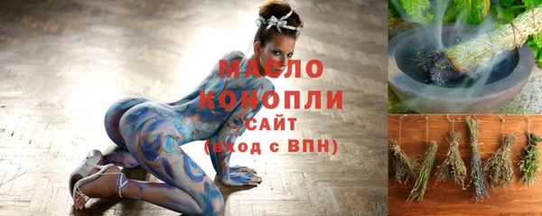 прущая мука Ельня