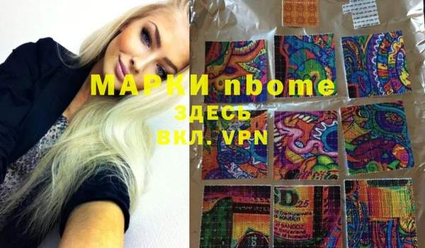 трава Елабуга