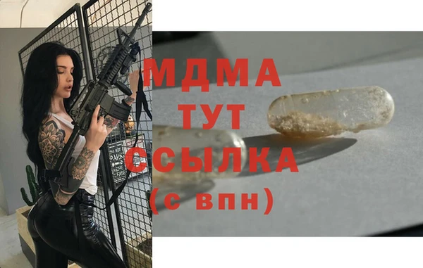 гидра Заволжье