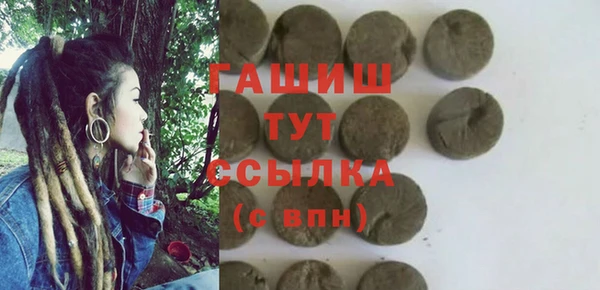 прущая мука Ельня