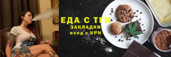 гашиш Елизово