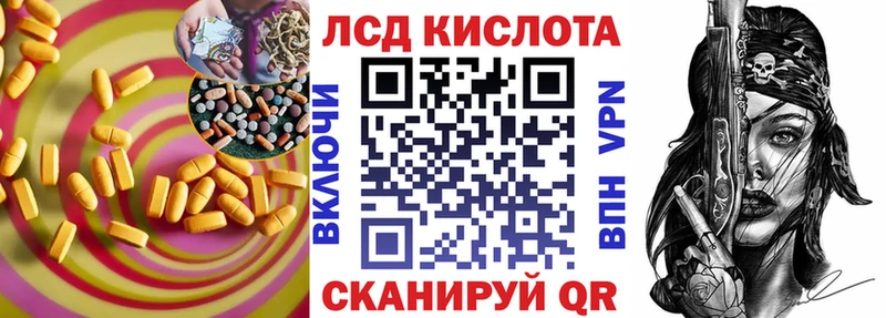 ЛСД экстази ecstasy  как найти наркотики  Калачинск 