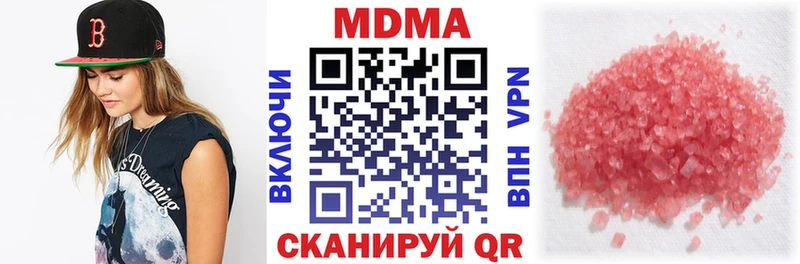 МДМА молли Калачинск