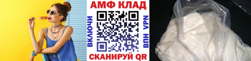 Метамфетамин мет  закладки  Калачинск 