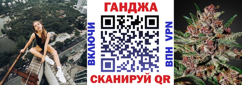 что такое   Калачинск  Марихуана Amnesia 